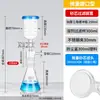 Dispositivo de Filtración con Filtro de Arena de Vidrio, Filtro de Solvente con Boca Esmerilada, Botella de Filtración al Vacío de Laboratorio 250