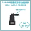 Conector Rápido de Tubo de Combustível 7,89DI4 Automóvel Motocicleta Tubo de Transferência de Óleo Sistema Efi Conector de Liberação Rápida de Plástico