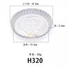 Suministro de ánodo Fuxi Molde para hornear Molde para pastel Fuxi de aleación de aluminio de alta calidad Molde para pastel Pudín Molde para gelatina