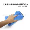 Limpieza de belleza al vapor lana de coral recolección de agua lana de coral toalla recolección de agua para coche cera toalla de cera 40*60 azul