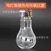 50ml Hombre de Jengibre Árbol de Navidad Corazón Estrella de Cinco Puntas Decoración Colgante 13 Especial Navideño Botellas de Plástico Transparente
