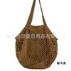 Bolsa de malla de algodón, bolsa de compras de supermercado, bolso de hombro colgante de moda, bolsa de playa de viaje, bolsa de almacenamiento para el hogar con forro, bolsa de malla grande