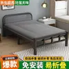 Cama de solteiro dobrável simples para uso doméstico, cama de cochilo para adultos, cama de casal para quarto, cama extra para moradia de aluguel, cama de ferro de painel duro portátil