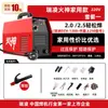 Máquina de soldar Ruiling 250 315 para el hogar 220V380v pequeña conveniente inversora CC toda de cobre máquina de soldar industrial