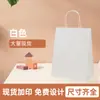 En stock bolsa portátil de papel kraft bolsa para tienda de ropa bolsa de embalaje embalaje para llevar bolsa de compras con logo impreso bolsa de regalo