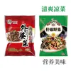 Cunchu Hunan Auténticas Verduras de Abuela Xiangxi, Verduras Encurtidas para Guarniciones, Bolsas de Especialidades Locales, Platos Semi-Terminados Precocinados Comerciales