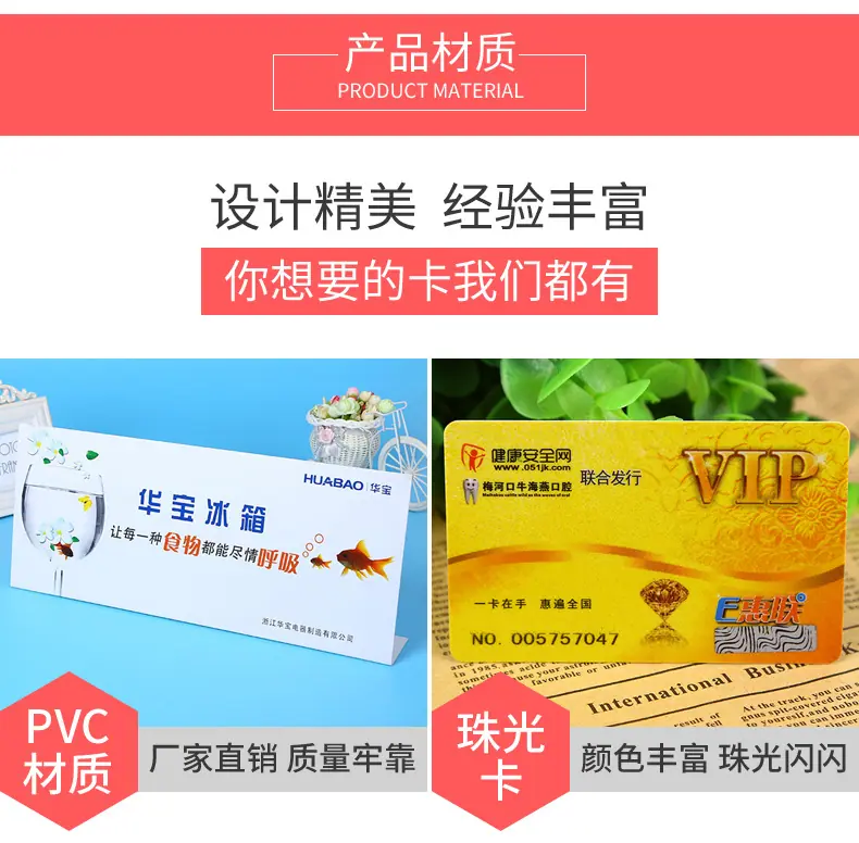 卡联卡片通版内页_04.jpg