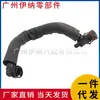 11158612787 Adequado para Tubo de Escape de Motor Bmw Série 3 F30