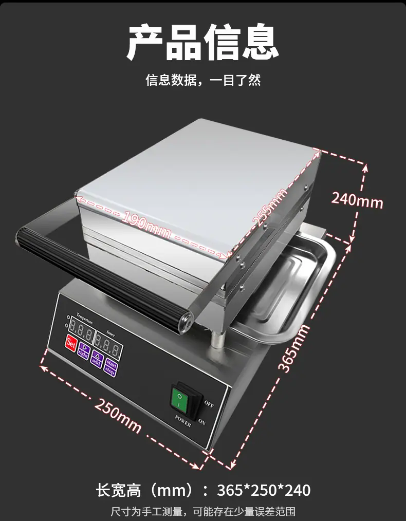 蛋卷机详情_03.jpg