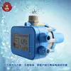 Controlador Automático de Bomba de Agua Bomba Booster Flujo de Agua Presión Interruptor de Presión Electrónico Protección del Hogar Bombeo Ajustable