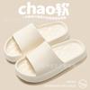 Pantuflas con sensación blanda y elástica para mujer, para uso exterior en verano, pantuflas para pareja de doble uso en casa, pantuflas de playa antideslizantes de suela blanda para baño para hombre
