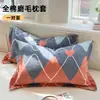 Fundas de Almohada Cepilladas de Algodón Puro Estilo Nuevo, un Par para Estudiantes, Fundas de Almohada 100% Algodón 48X74, Funda Interior para Relleno de Almohada Estilo Nuevo