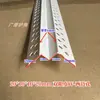 Tira para canto externo de pálpebra dupla tira de acabamento para teto de PVC canto m positivo irregular acabamento de canto positivo protetor de canto em W linha de canto de gesso