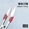 Tijeras de costura PIN de acero inoxidable en stock con funda, tijeras para cortar tela del hogar para costura, tijeras de costura y punto de cruz DIY