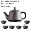 Bule de Argila Roxa Yixing com Filtro Embutido para Infusão de Chá, Bule Doméstico de Grande Capacidade, Conjunto de Chá de Cerâmica Artesanal, Bule Individual Tradicional