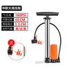 Ventas Directas de Fábrica Acero Inoxidable Inflador de Alta Presión Bicicleta Vehículo Eléctrico Hogar Portátil Baloncesto Bomba Universal Inflable