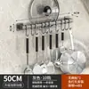 Gancho de Cocina Sin Taladro Barra para Cuchara Espátula Colgador de Ganchos Extraíbles Estante de Pared para Guardar Cuchillos