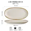 Serie Kraft Amarilla Cerámica Estilo Japonés Tazones y Platos para Comedor para Uso en Casa, Tazones para Fideos, Platos, Vajilla Esmaltada en Horno para Exportación Transfronteriza