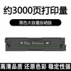 Adequado para cartucho de toner Pantum CTL-2865 Cartucho de toner PANTUM CTL-2865HKCMY CP2865DN/ADN