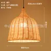 Lustre de bambu trançado, arte em bambu, sala de chá estilo Zen, restaurante chinês, pousada, lanterna de rattan estilo japonês, lanterna criativa vintage, abajur, ferro