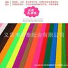 Papel Corrugado A4 Nok para Niños Manualidades DIY Papel Corrugado de Colores Papel Corrugado Estéreo Material para Recortar Origami Ecológico