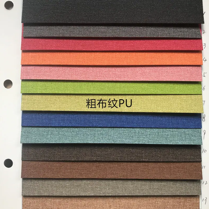 各类色卡