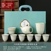 Conjunto de Chá de Viagem Forno Ru com Bule e Xícaras de Chá, Adequado para Chá Gongfu, Presentes de Abertura de Negócios para Empresas, Impressão de Logotipo Disponível, Folhas de Chá Incluídas