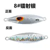 Jig Luminoso para Pesca de Mar de Caballa y Bonito, Señuelo Slow-Jigging para Lanzamiento a Larga Distancia, Señuelo Láser para Pesca de Barco
