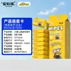 Toallitas Húmedas Minions Paquete Pequeño Portátil Manos y Boca de Bebé Ultra-Mini Toallitas Húmedas Venta al por Mayor Limpieza de Bebé Toallitas Húmedas Especiales