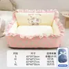 Cama de Gato de Renda de Princesa para Outono e Inverno com Almofada, Cama de Gato Ragdoll Estilo Aberto, Cama de Cachorro para Porte Pequeno e Médio com Proteção para o Pescoço, Cama para Pet