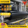 Geomembrana de HDPE mina de oro estanque de lixiviación en pilas estanque de relaves residuo peligroso vertedero rígido membrana impermeable geomembrana anti-envejecimiento