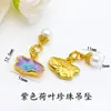 Cobre Puro Esmaltado Estilo Dinastía Song Antigua Colgante de Hoja de Loto y Perla Cuatro en Uno Pulsera DIY Hecha a Mano Collar Accesorios para Ropa