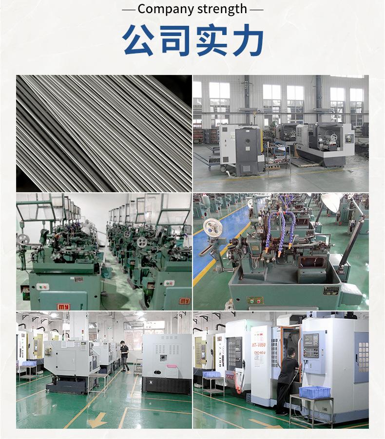 嘉兴市展毅精密机械有限公司_03