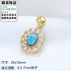Acessórios DIY de Pérolas com uma Vibe de Luxo Leve, Turquesa Azul, Brincos Exquisitos de Zircônia Gota d'Água, Pingentes, Bases para Anéis e Acessórios de Base Vazios