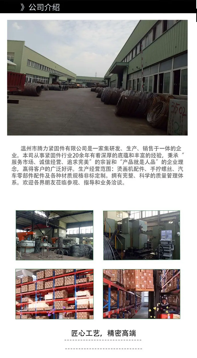 详情页11