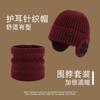 Chapéu masculino de inverno versátil moda chapéu de lã tricotado chapéu masculino de inverno com forro de fleece quente de algodão à prova de frio chapéu feminino moderno