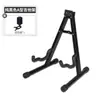 Suporte de Guitarra em A Suporte Vertical para Baixo Suporte para Violão Folk Suporte para Guitarra Elétrica Multi-cor Pipa Liuqin Estrutura em A