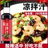 Molho para Pratos Frios Picante e Azedo 280g Molho Picante Versátil para Pratos Frios para Macarrão Frio, Macarrão de Arroz Frio, Pepino, Uso Doméstico Engarrafado, Uso Comercial