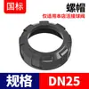 Válvula de Bola de Unión de PVC Rongsheng Válvula de Doble Unión para Tubería de PVC Interruptor de Válvula de Agua de Doble Unión de Plástico Resistente a Ácidos y Álcalis