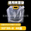 Bolsa con Boquilla, Bolsa de Reempaque Personalizada, Bolsa para Medicina China, Bolsa para Líquidos, Bolsa Desechable para Bebidas, Bolsa para Cerveza, Bolsa de Embalaje con Boquilla Autoportante