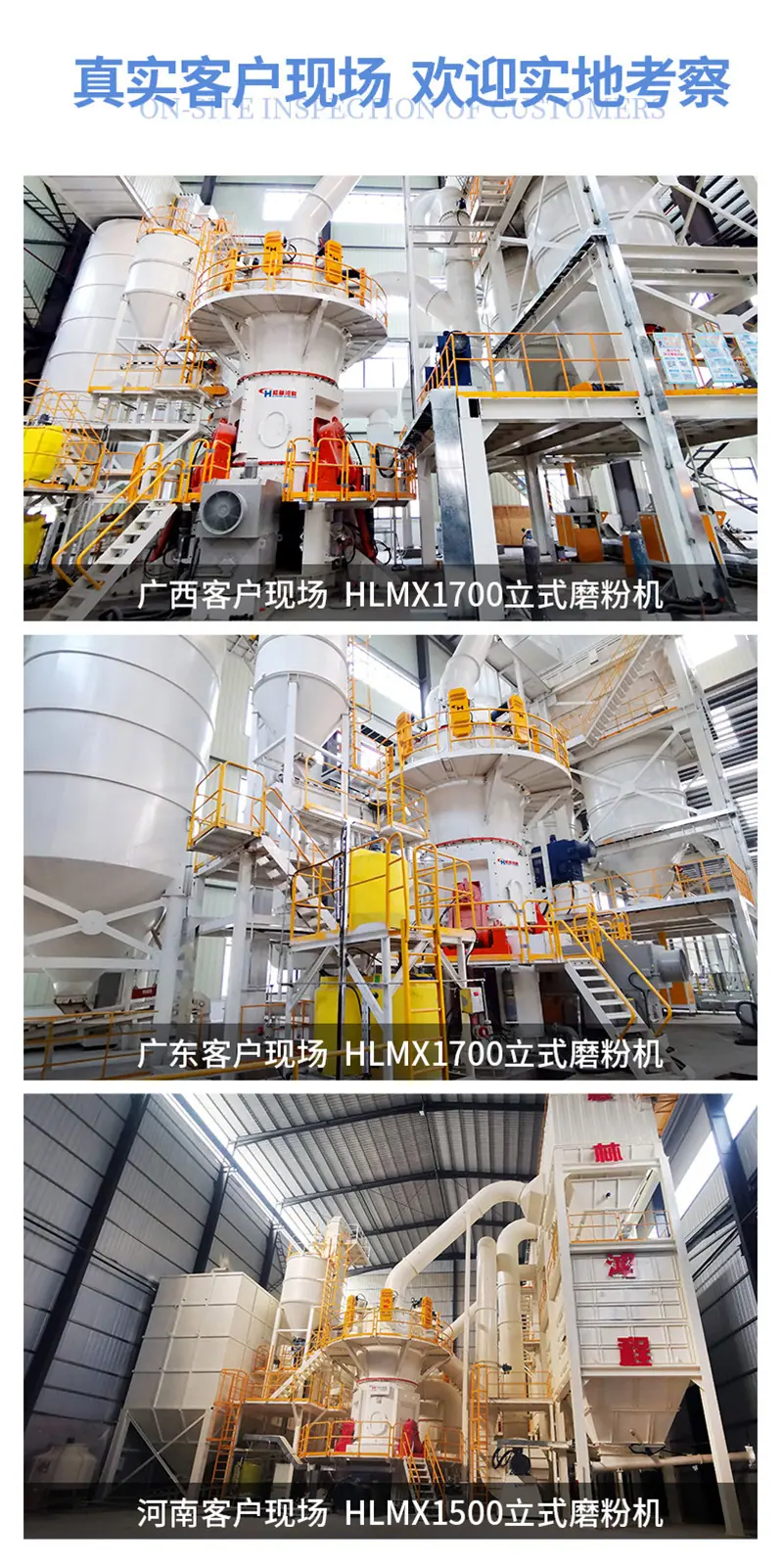 2月-hlmx-3