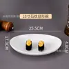Plato Cerámico Plano, Plato Ovalado para Snacks, Vajilla Irregular, Plato Doméstico Estilo Occidental, Plato para Bistec con Patrón de Piedra, Plato de Servicio para Hotel