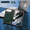 Adequado para capa de celular dobrável iPhone Duo, capa magnética com padrão de lichia galvanizada, capa protetora anti-queda premium Apple DUO