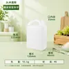 Cubo Plano Cuadrado de Plástico HDPE Grado Alimenticio 1L2.5L5L10L25L Boca Única/Doble Barril de Vino Almacenamiento de Granos y Aceite Cubo de Agua