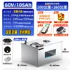 Batería de Litio para Triciclo Especializado Batería de Fosfato de Hierro y Litio 60V Eléctrico de Dos Ruedas 72V 48V Batería Grande Individual Ningde