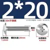 Parafuso de Cruz de Aço Inoxidável 304 Cabeça Chata Grande Parafuso de Máquina Guarda-chuva Parafuso Cabeça Cogumelo Cabeça Redonda M2M3M4M5M6M8