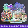 Serie de Madera de HainánImanes para Refrigerador de las Ciudades Sanya HaikouSouvenirs Culturales y Creativos Tendencia NacionalPegatinas Magnéticas de Viaje
