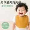 Babero absorbente de rizo de crepé de doble cara Clase A para bebé, anti-regurgitación, transpirable, no restrictivo, apto para todas las estaciones, absorbente de humedad y de secado rápido