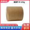 Fabricante de Dongguan 125g Gp Cartón de Buey Americano Papel Kraft Bolso de Mano Papel de Envolver Tablero Cuerda de Papel