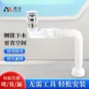 Conjunto de Tubo de Dreno para Lavatório Tubo de Drenagem Esgoto Tubo de Dreno Anti-Odor Drenagem Lateral da Cuba Drenador de Água Anti-Odor